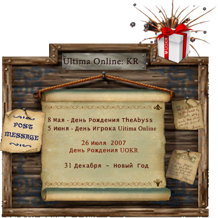 Ultima Online: Holidays