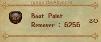 Ultima Online. Boat Paint Remover